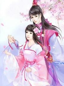 公子與你不負(fù)此生