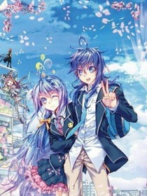 绝世之都市恋爱