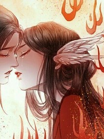 重生邪妃：嫡女風(fēng)華