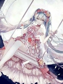 星學(xué)院之天山蘇蘇復(fù)仇