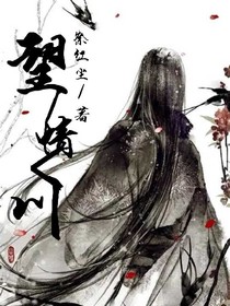 望情川
