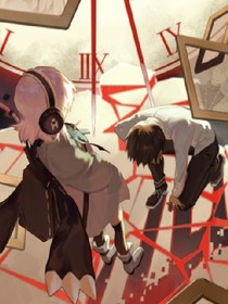 无尽轮回（一）