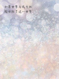 霍雨浩是银龙王之创世神
