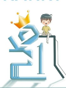 谁是女主