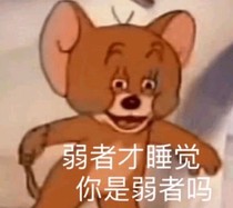 穿越春野樱