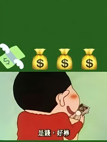 EXO之我的命我做主