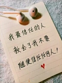 在學(xué)校的生活。