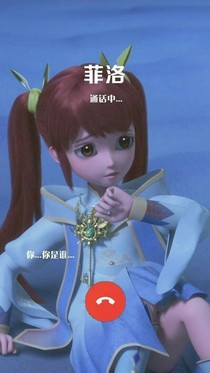 星学院之泡沫之影第二季