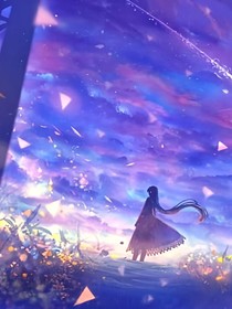 等待远方的星光