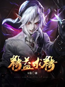 精益求精