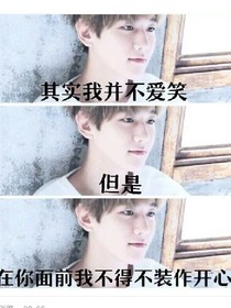EXO之三重世界2