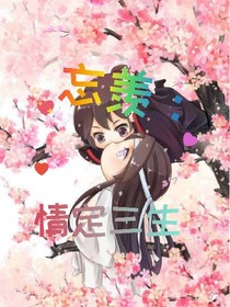 书名正在修改_1565616206979632041