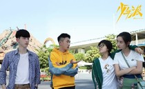 少年派23453