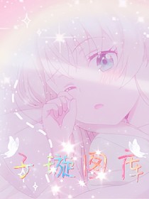子璇图库_d435