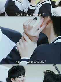 轩逸的爱情