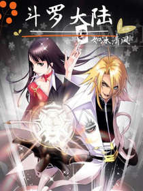 斗1之如沐清风