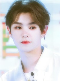 黄明昊—你现在还好吗