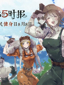 第五学校吖