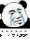 如尘