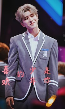 喜欢的少年是你（蔡徐坤）