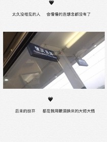 等我，我一定回来