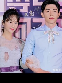 许你一路倾心