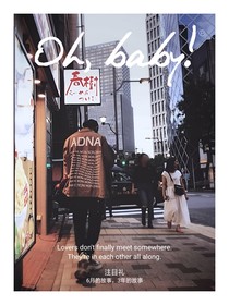 注目礼