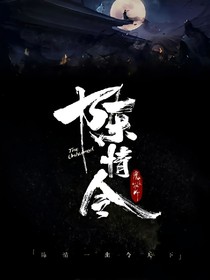 陈情令之羡慕cp