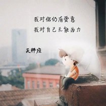 重生已复仇