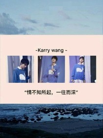 TFBOYS之三少都宠我