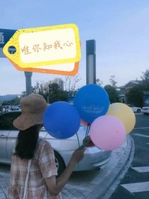 唯你知我心