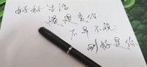 喃喃私语