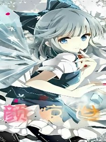 颜惊世