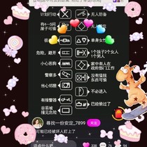 同學聊天