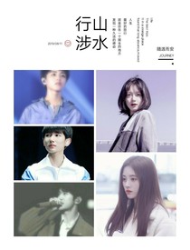 TFBOYS之遇到.