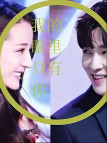 地形夫妇的甜宠之旅