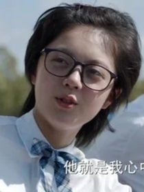少年派之我不会在错过你了