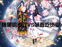 凡人与神
