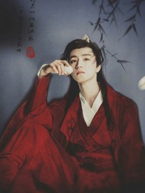 盡燃.