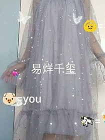 易烊千玺之陷落美好