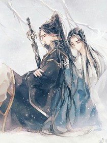 逆凰太子太妖娆