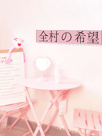 剧本杀琉璃版