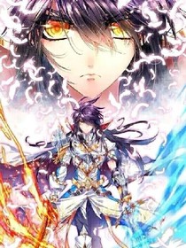 斗罗之神界之王