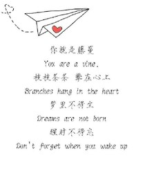 春水初生，春林初盛