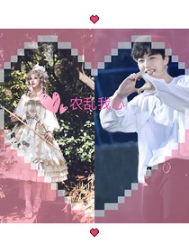 农乱我心