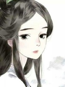 冰皇穿越