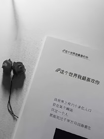 听樱花落下的声音
