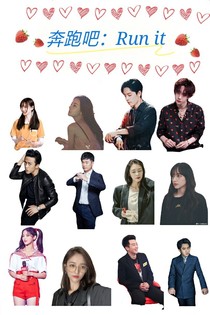 奔跑吧：Runit