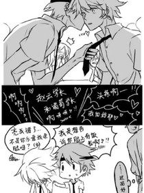 你是我生命中的耀眼光芒