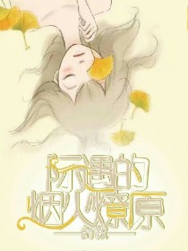 笔芊芊封教